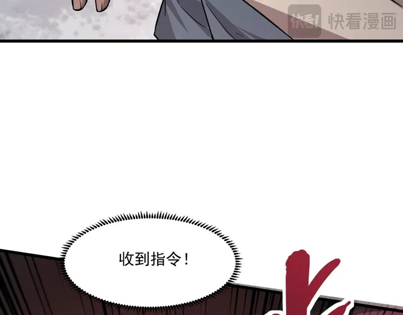 第210话 怎么会是你？！ 第41页