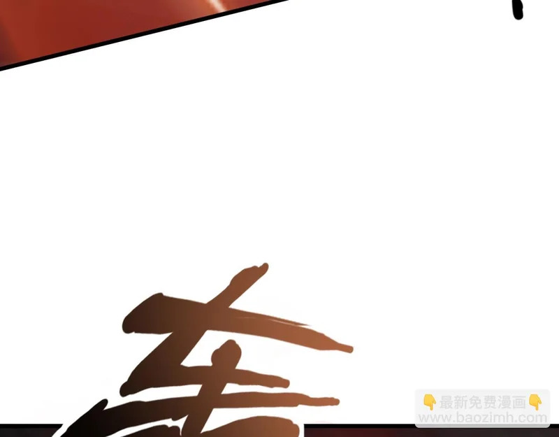 第210话 怎么会是你？！ 第49页