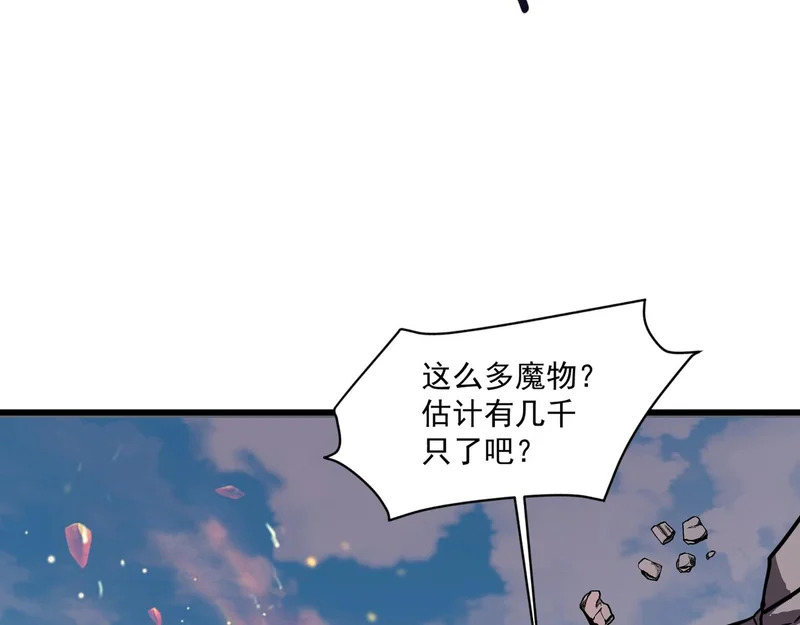 第210话 怎么会是你？！ 第53页