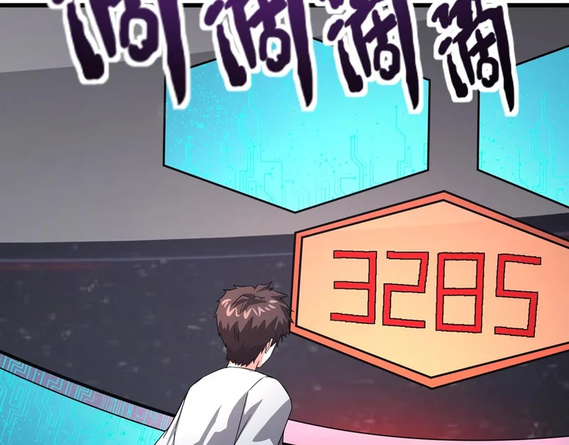 第210话 怎么会是你？！ 第69页