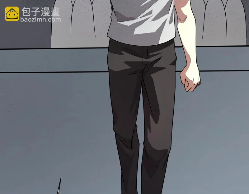 第210话 怎么会是你？！ 第123页