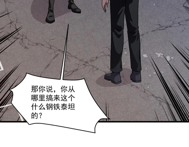 第210话 怎么会是你？！ 第138页