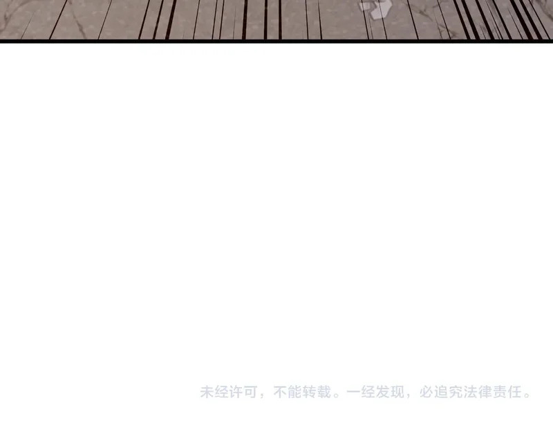 第210话 怎么会是你？！ 第148页