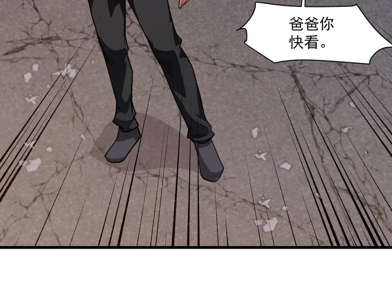 第211话 这是一个死亡循环！ 第9页