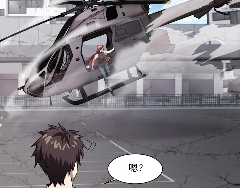 第211话 这是一个死亡循环！ 第17页