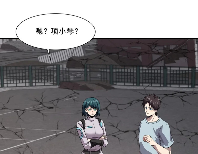 第211话 这是一个死亡循环！ 第19页