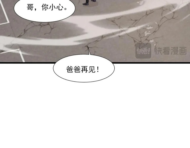 第211话 这是一个死亡循环！ 第57页