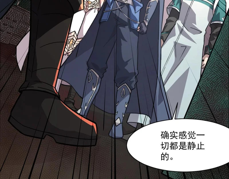 第211话 这是一个死亡循环！ 第118页