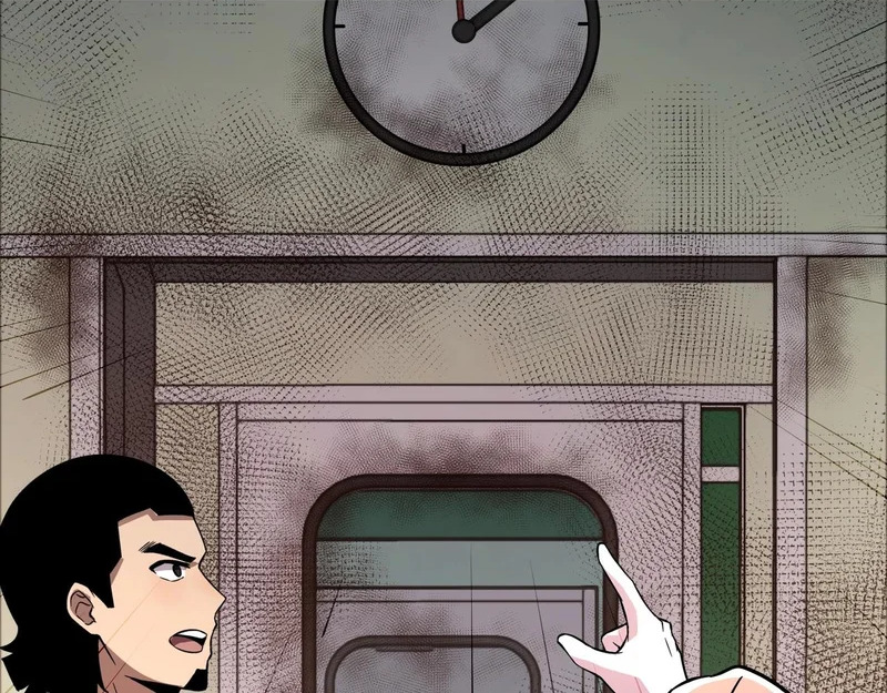 第212话 我杀了月影？！ 第2页