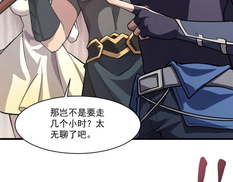 第212话 我杀了月影？！ 第26页
