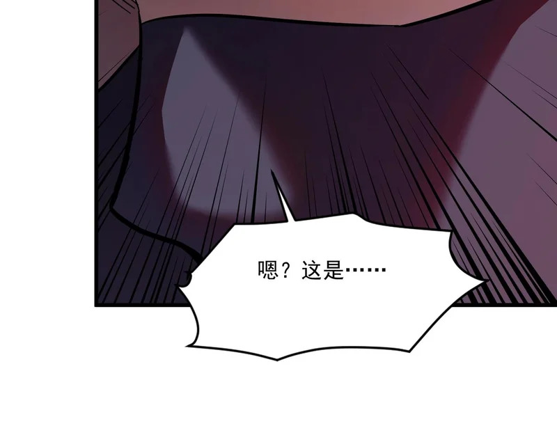 第212话 我杀了月影？！ 第33页