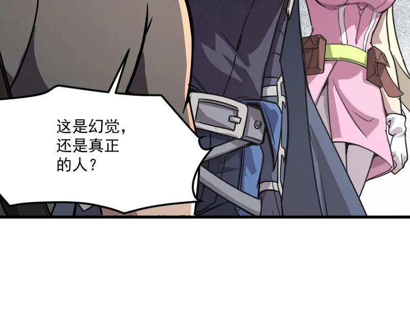 第212话 我杀了月影？！ 第40页