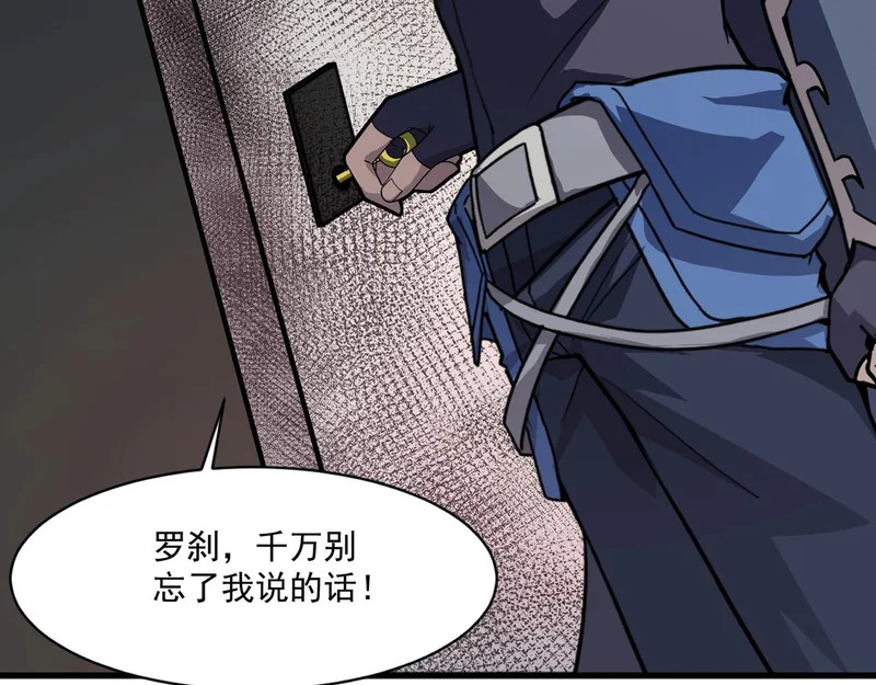 第212话 我杀了月影？！ 第58页
