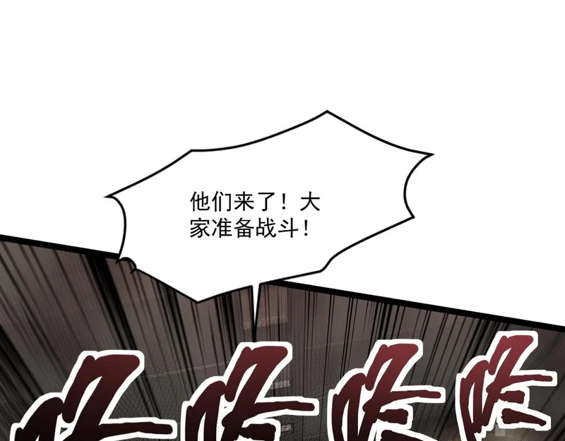 第212话 我杀了月影？！ 第92页