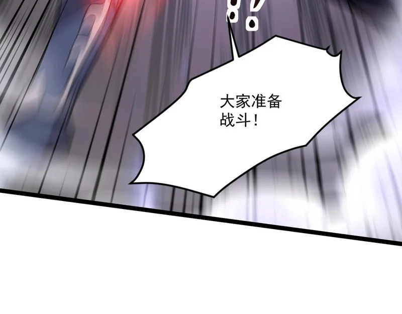 第212话 我杀了月影？！ 第125页