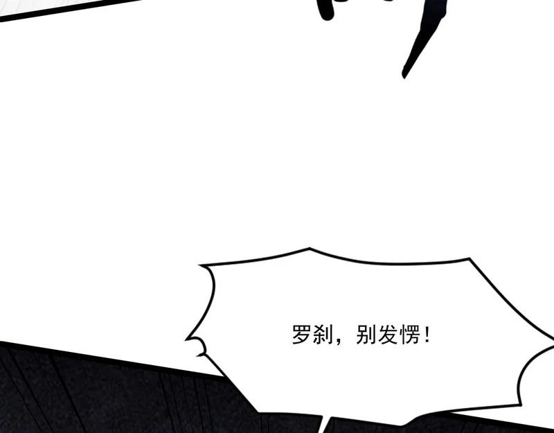 第213话 你们兄妹都不是好东西！ 第4页