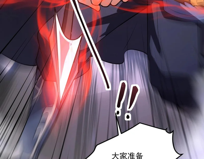第213话 你们兄妹都不是好东西！ 第10页