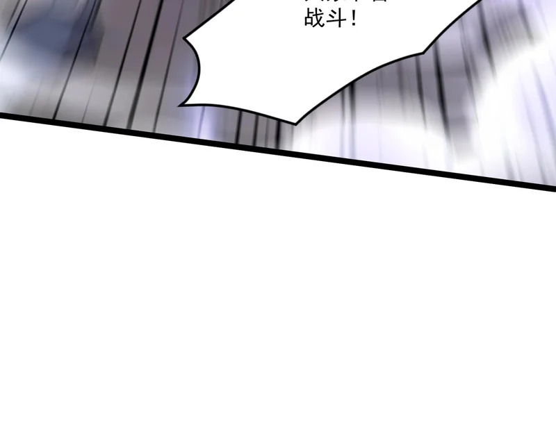 第213话 你们兄妹都不是好东西！ 第11页