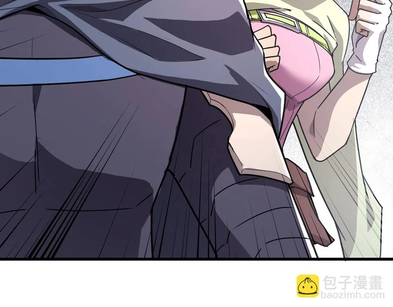 第213话 你们兄妹都不是好东西！ 第59页