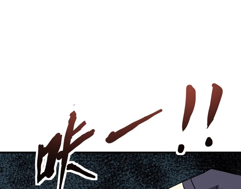 第213话 你们兄妹都不是好东西！ 第112页