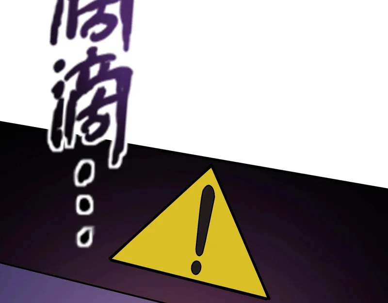 第214话 最后一节车厢！ 第15页