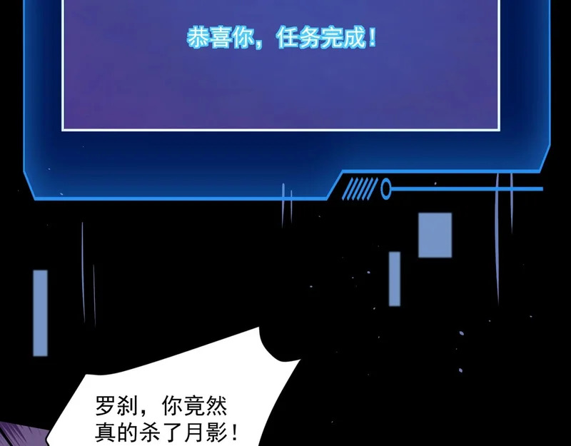 第214话 最后一节车厢！ 第33页