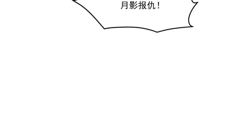 第214话 最后一节车厢！ 第55页