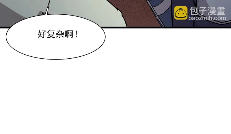 第214话 最后一节车厢！ 第65页