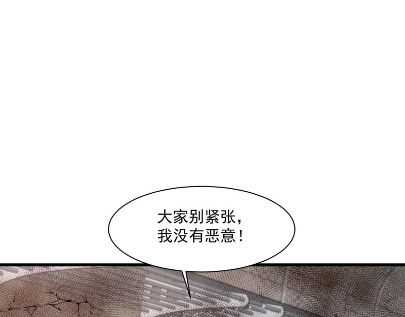 第214话 最后一节车厢！ 第69页