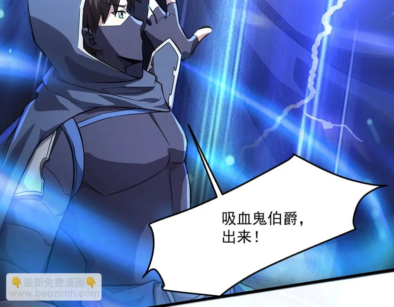 第214话 最后一节车厢！ 第95页