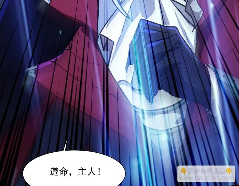 第214话 最后一节车厢！ 第99页