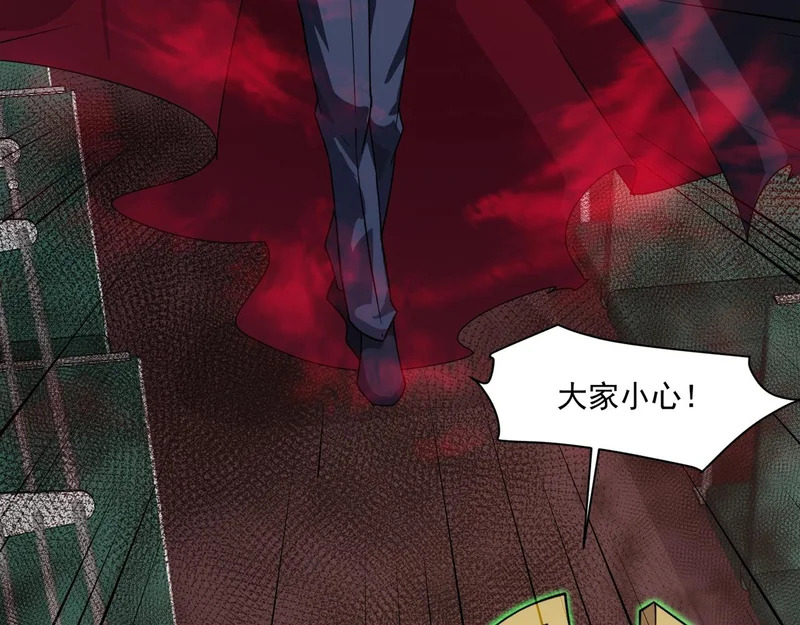 第214话 最后一节车厢！ 第102页