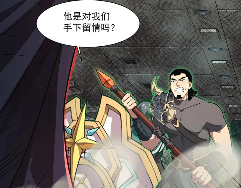 第214话 最后一节车厢！ 第107页