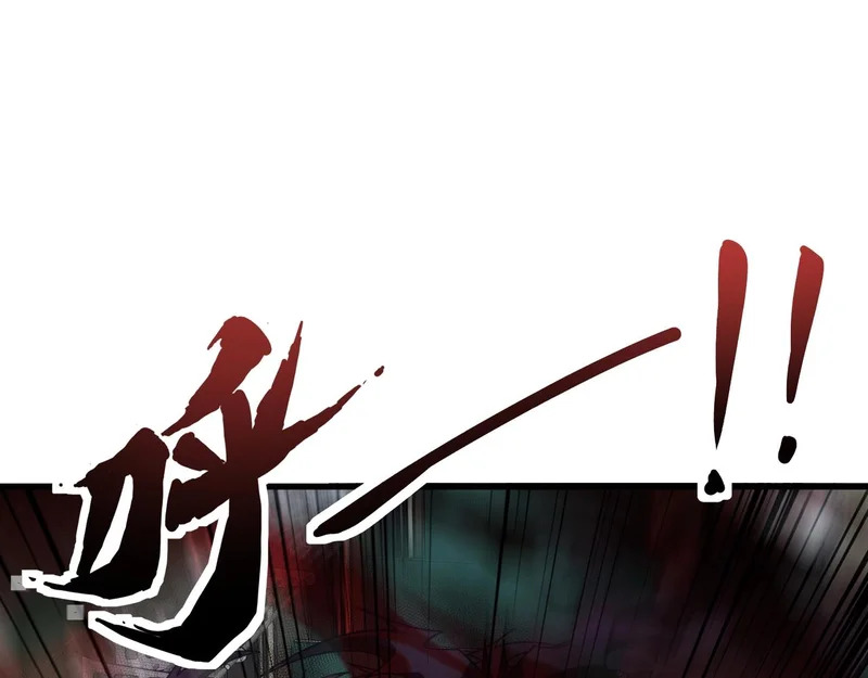 第214话 最后一节车厢！ 第121页