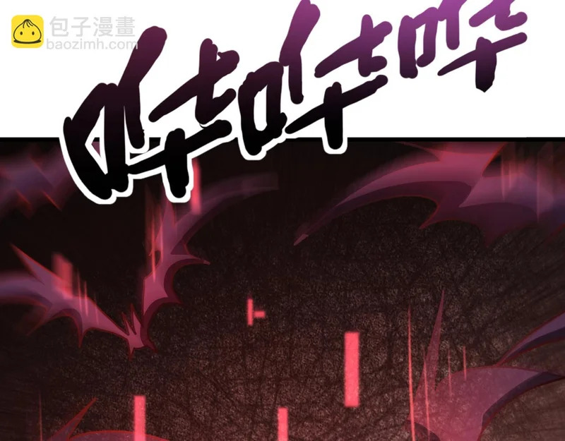 第214话 最后一节车厢！ 第125页