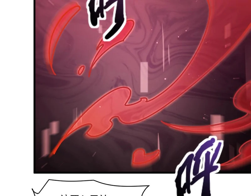 第214话 最后一节车厢！ 第127页