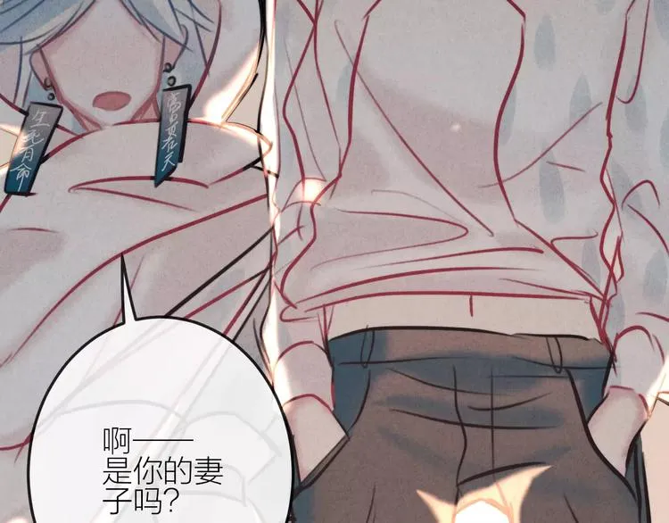 完结篇 谢谢你的陪伴 第13页