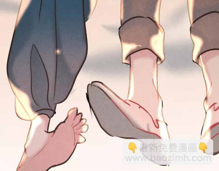 完结篇 谢谢你的陪伴 第15页