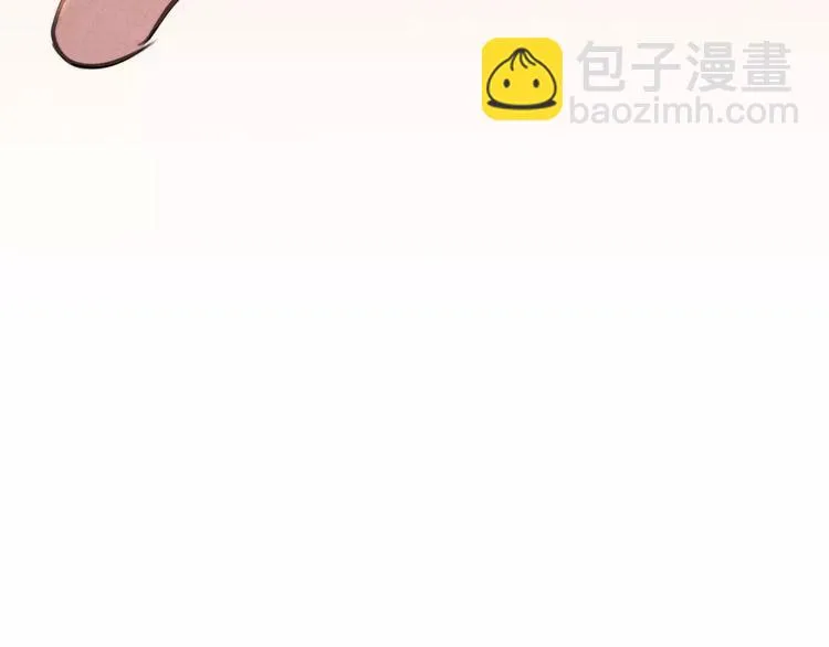 完结篇 谢谢你的陪伴 第16页