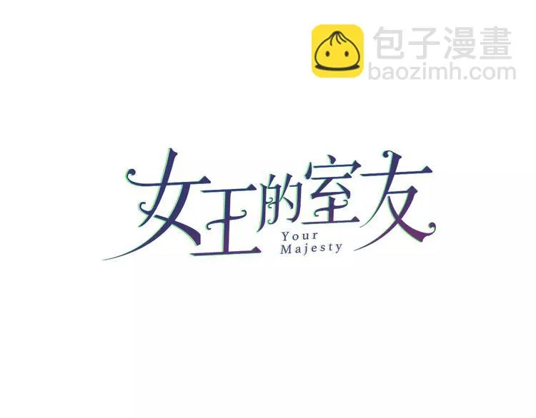 完结篇 谢谢你的陪伴 第22页