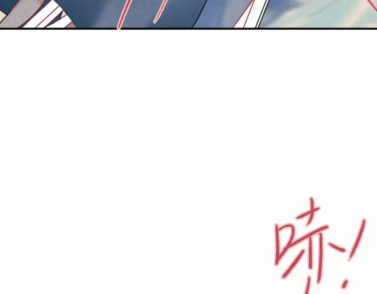 完结篇 谢谢你的陪伴 第26页