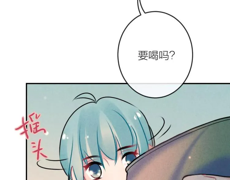 完结篇 谢谢你的陪伴 第30页