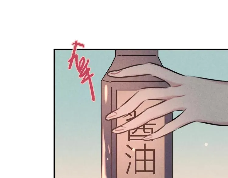 完结篇 谢谢你的陪伴 第63页