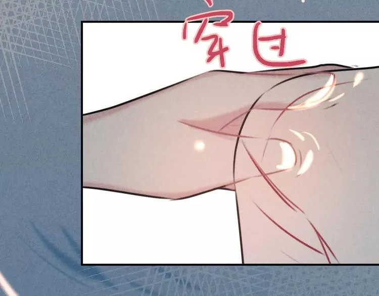 完结篇 谢谢你的陪伴 第78页