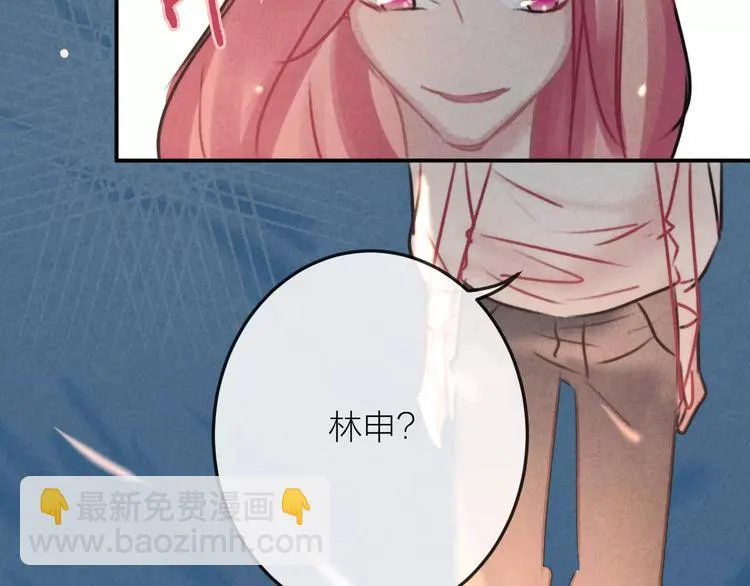 完结篇 谢谢你的陪伴 第80页