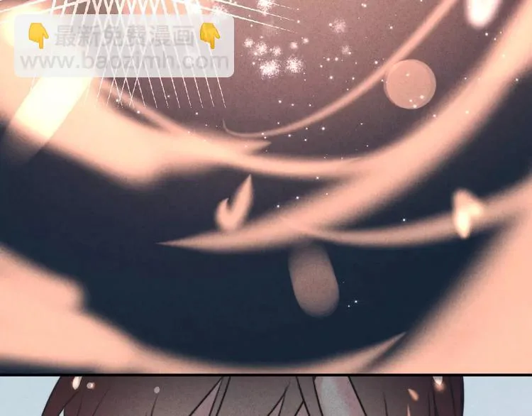 完结篇 谢谢你的陪伴 第100页