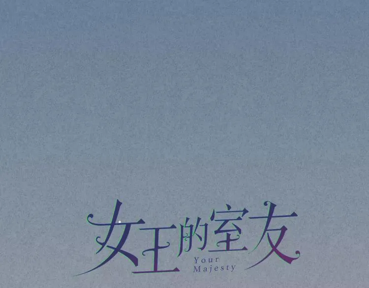 第23话 失踪的日记本 第7页