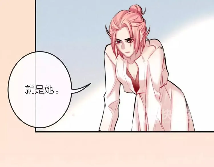 第23话 失踪的日记本 第13页