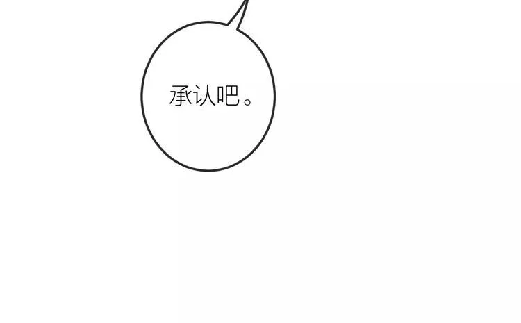 第23话 失踪的日记本 第16页