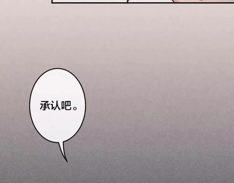 第23话 失踪的日记本 第30页